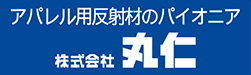 株式会社丸仁